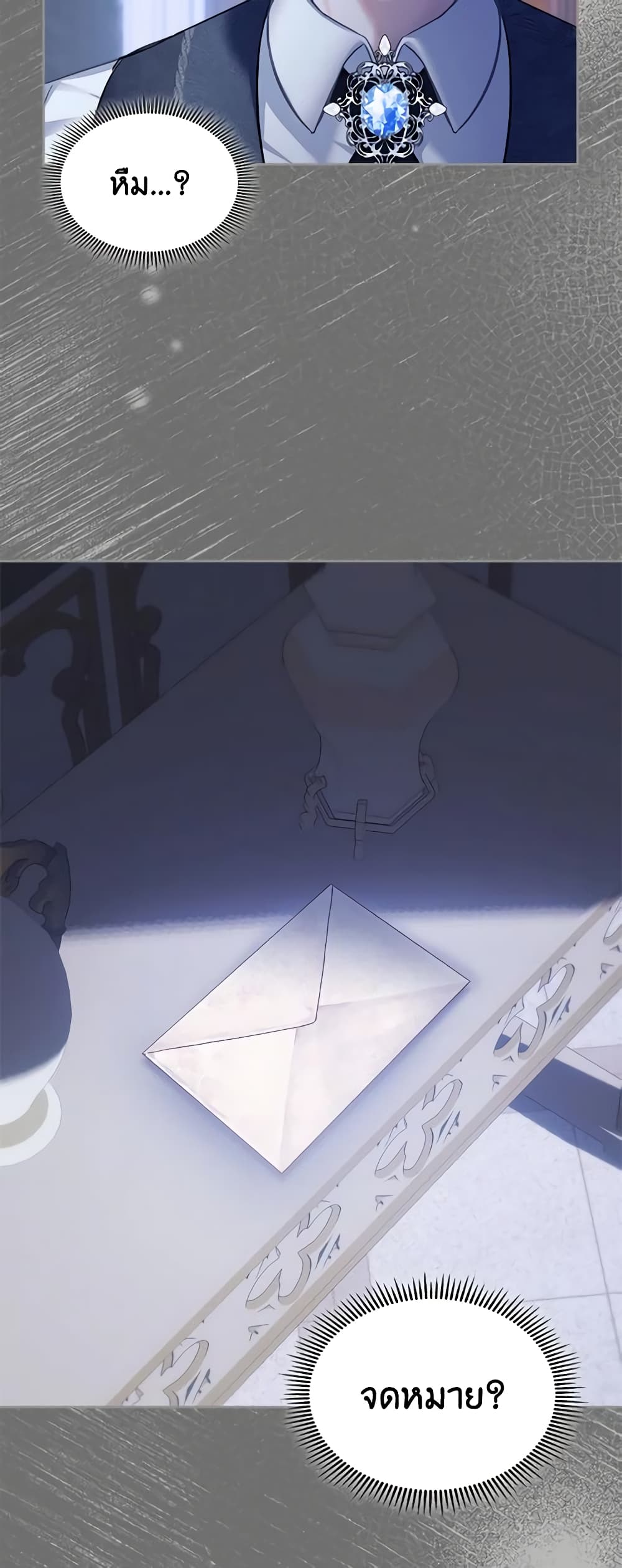 Baby Prisoner of the Winter Castle page 44