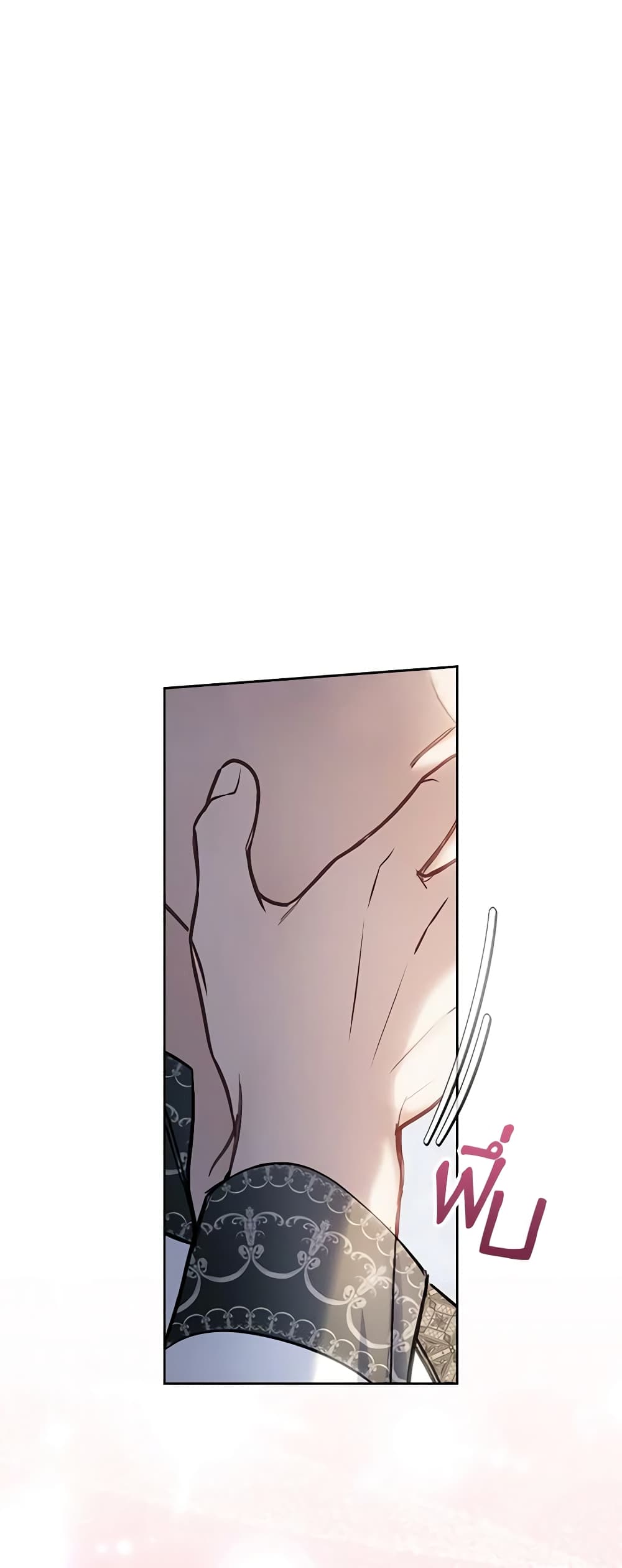 Baby Prisoner of the Winter Castle page 48