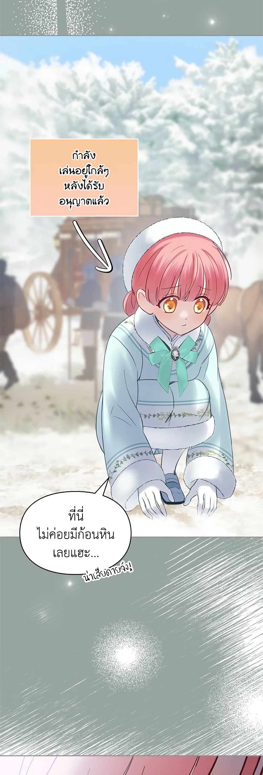 Baby Prisoner of the Winter Castle page 34