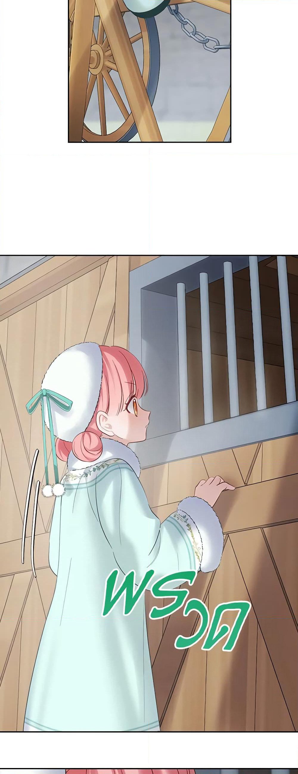 Baby Prisoner of the Winter Castle page 38