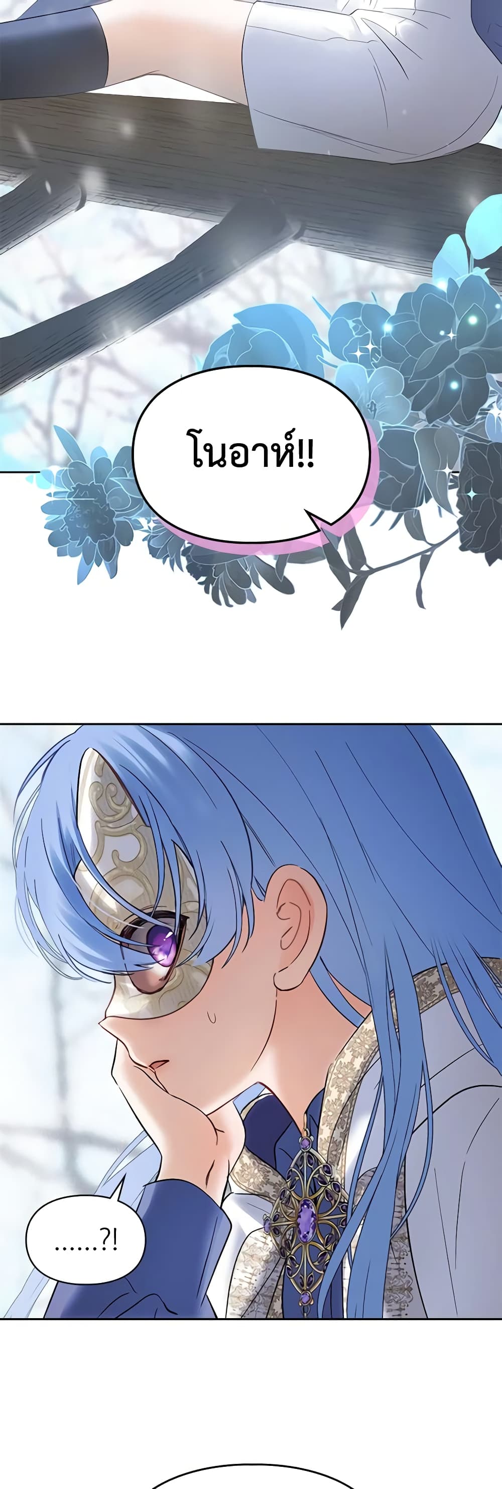 Baby Prisoner of the Winter Castle page 29
