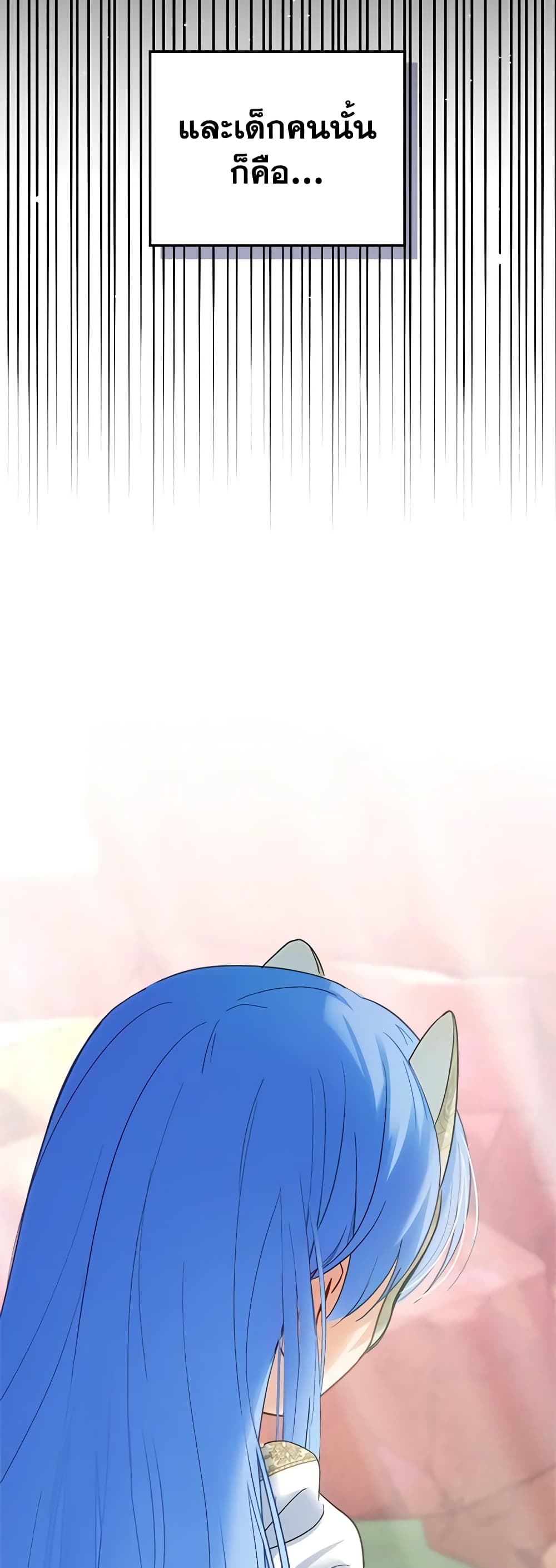 Baby Prisoner of the Winter Castle page 28