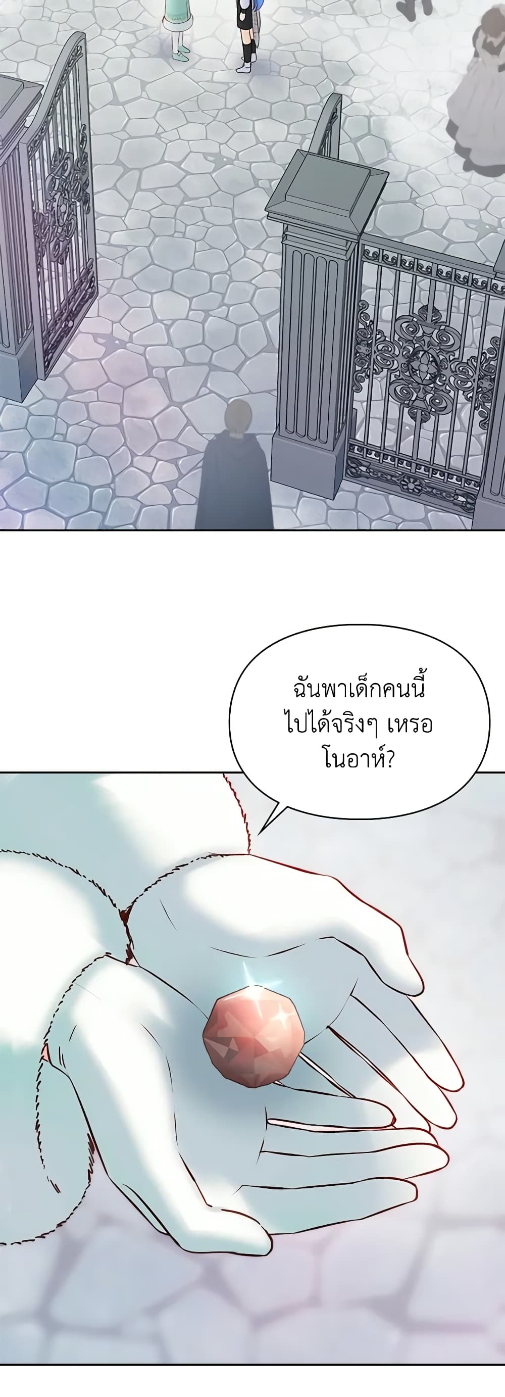 Baby Prisoner of the Winter Castle page 35