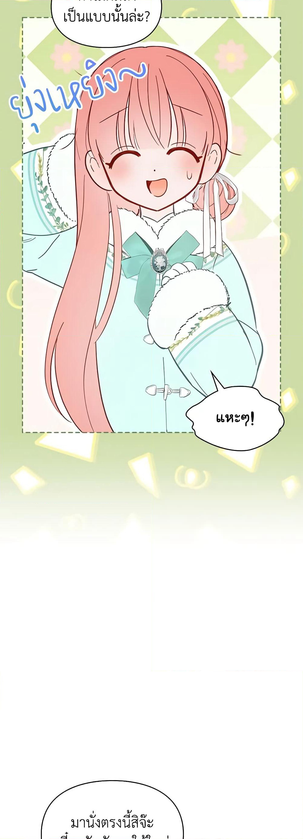 Baby Prisoner of the Winter Castle page 46