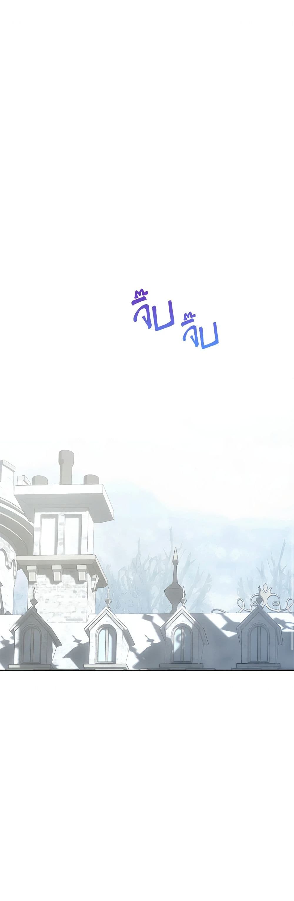 Baby Prisoner of the Winter Castle page 2