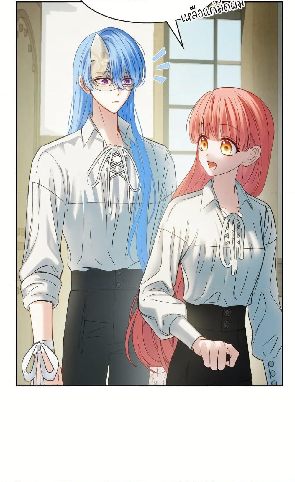 Baby Prisoner of the Winter Castle page 10