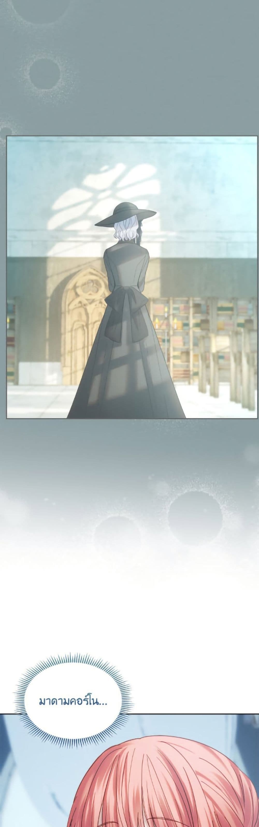 Baby Prisoner of the Winter Castle page 6