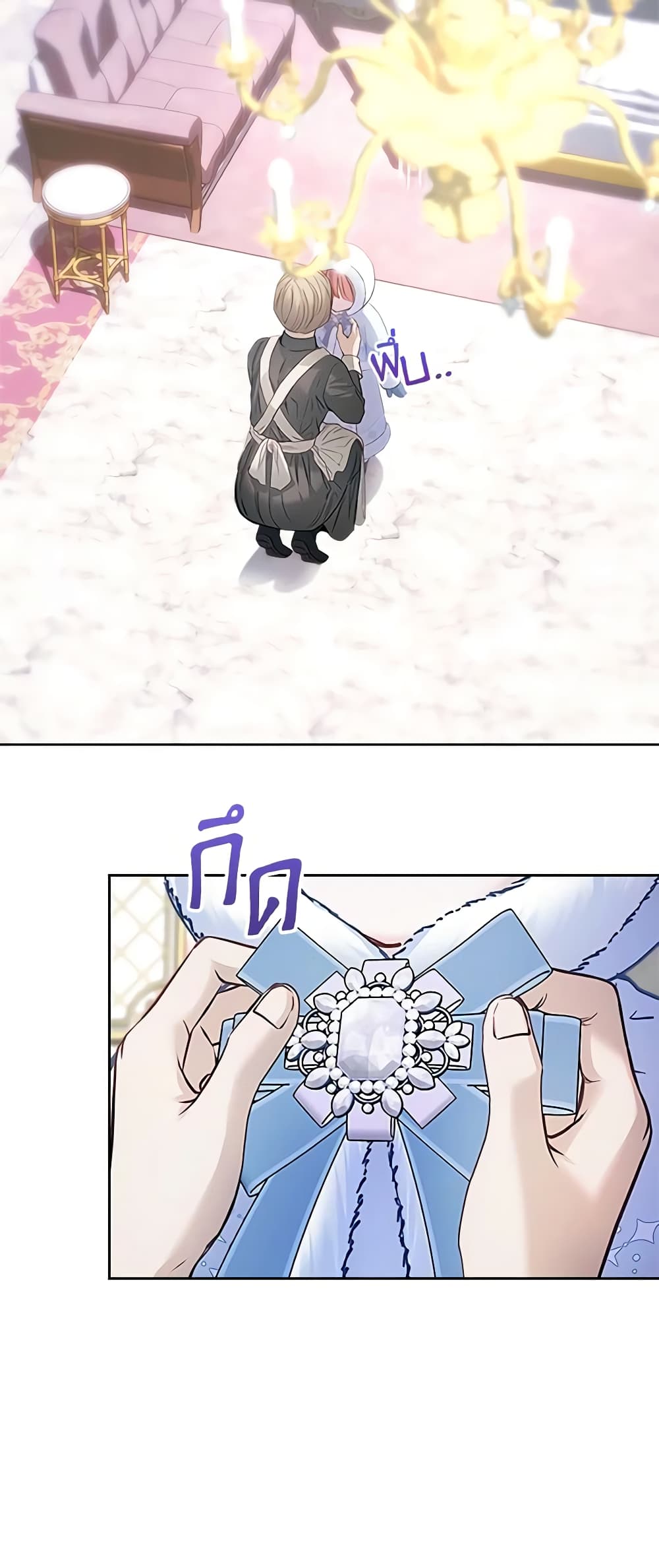 Baby Prisoner of the Winter Castle page 13