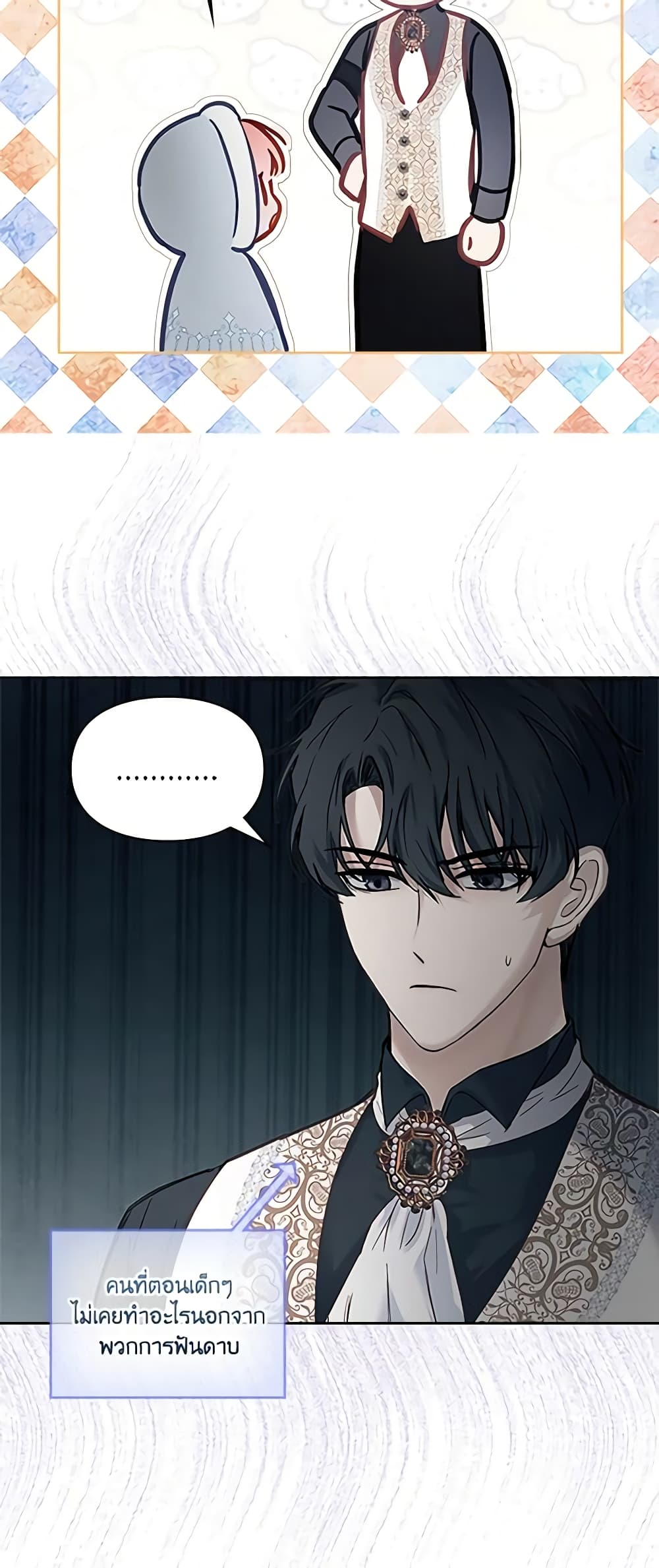 Baby Prisoner of the Winter Castle page 28