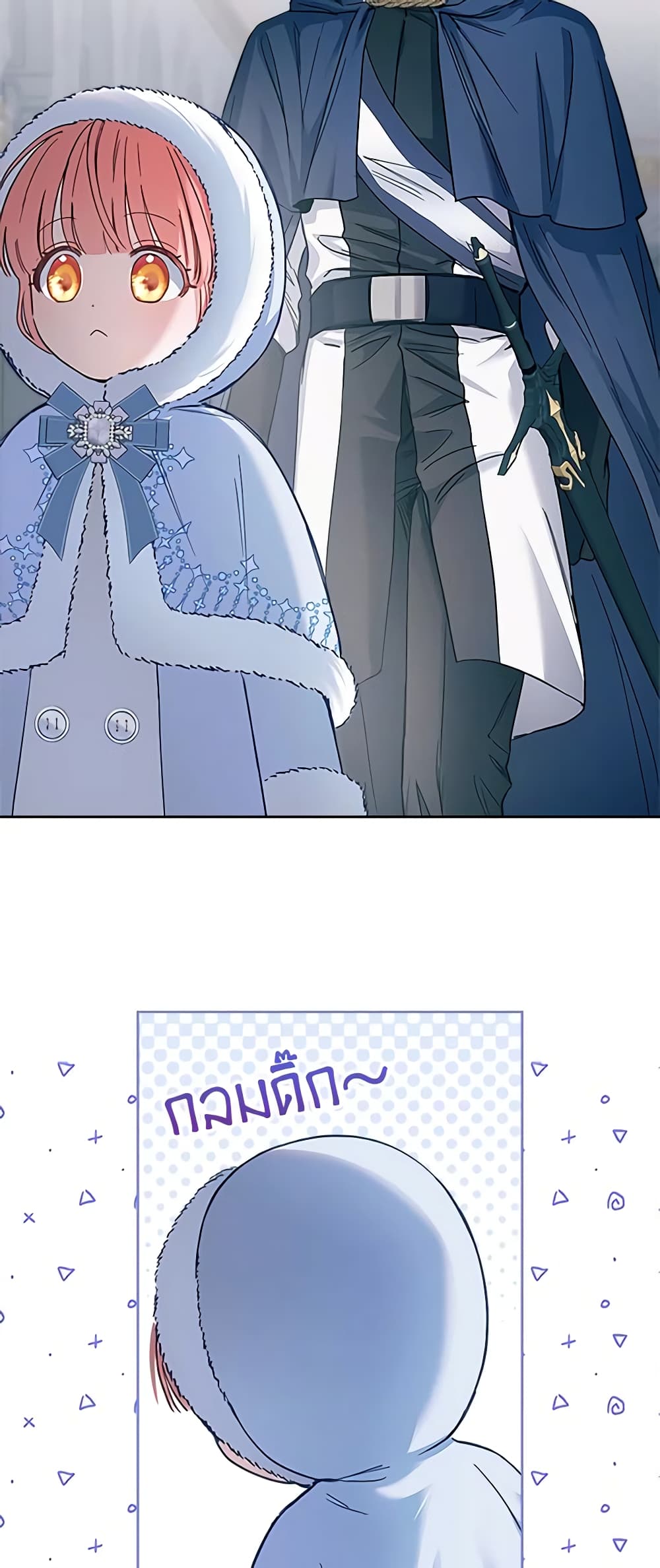 Baby Prisoner of the Winter Castle page 39