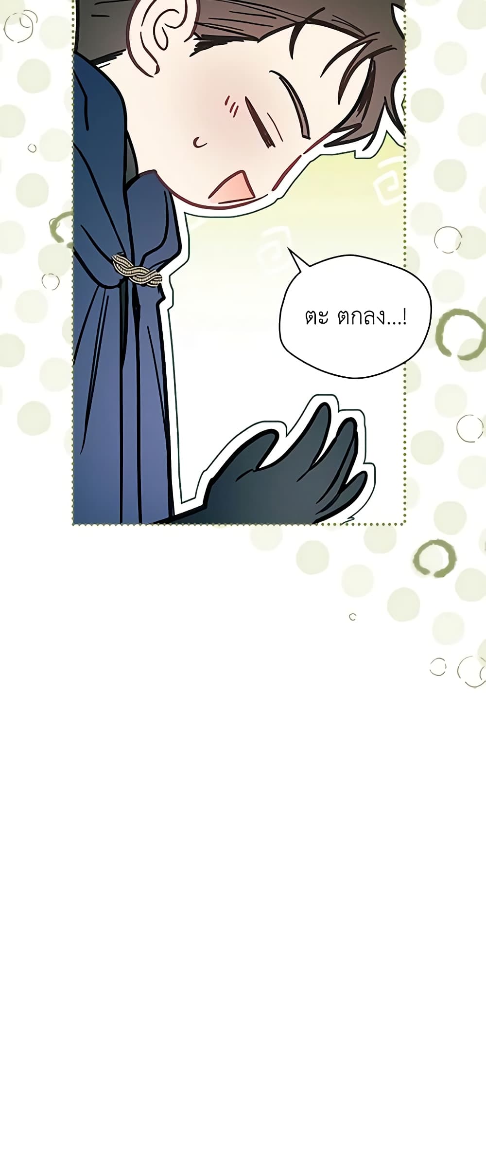 Baby Prisoner of the Winter Castle page 45