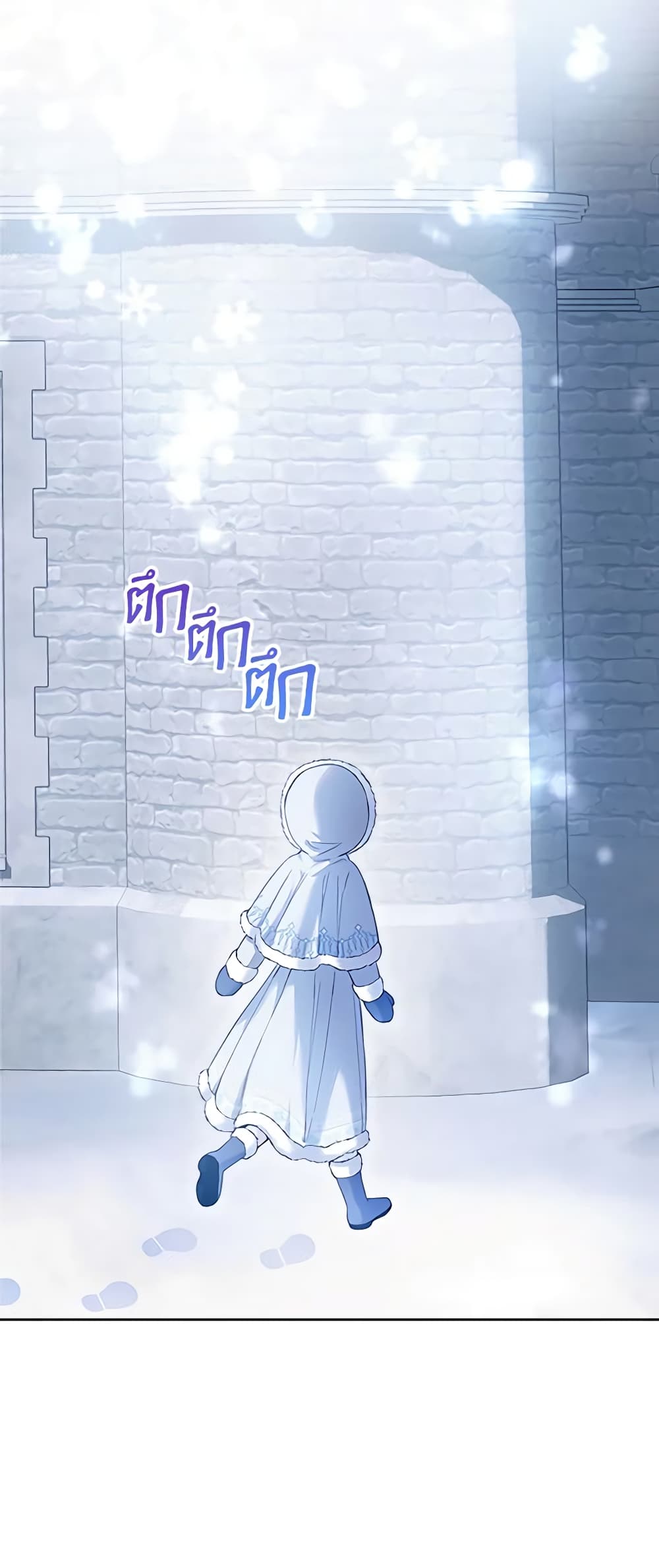 Baby Prisoner of the Winter Castle page 56