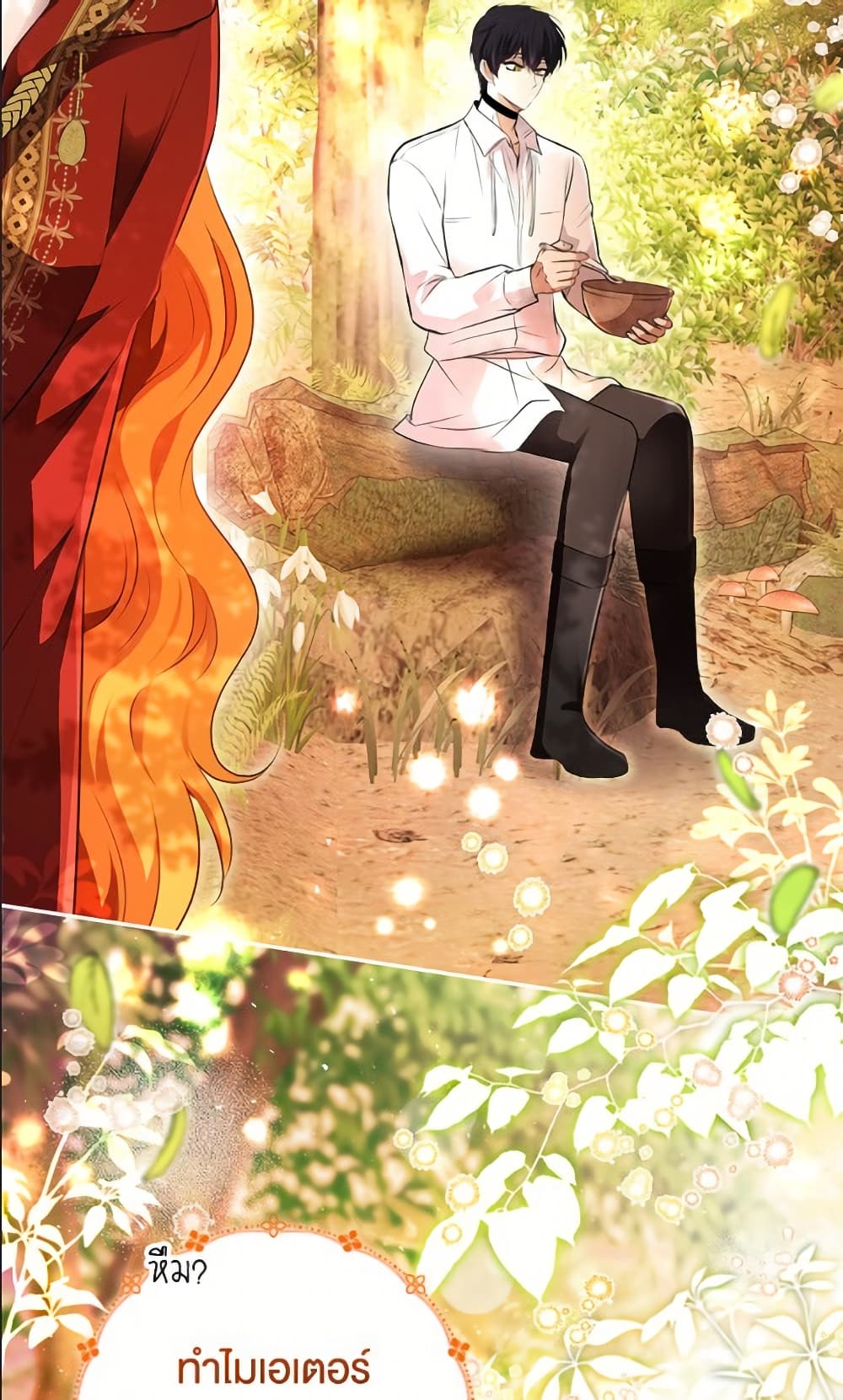 Baby Squirrel Is Good at Everything page 8