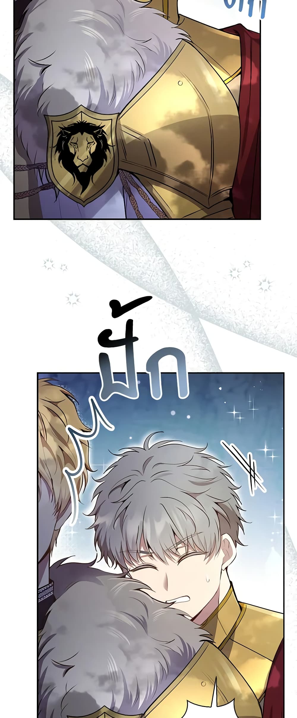 Baby Squirrel Is Good at Everything page 5