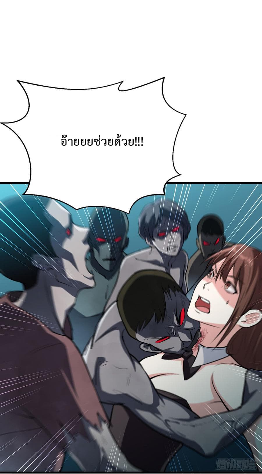 Back to Rule Again page 30