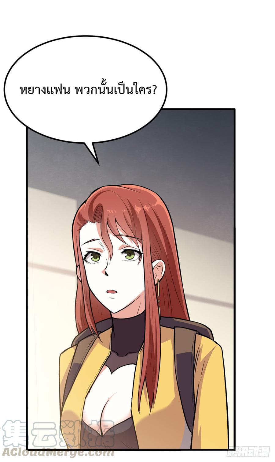 Back to Rule Again page 24