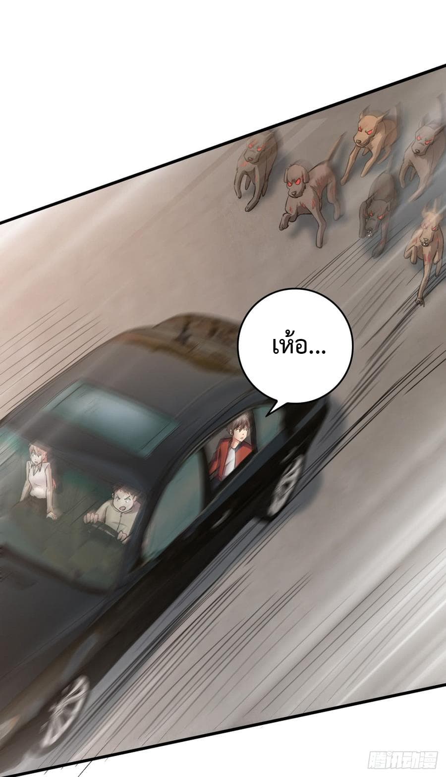 Back to Rule Again page 30
