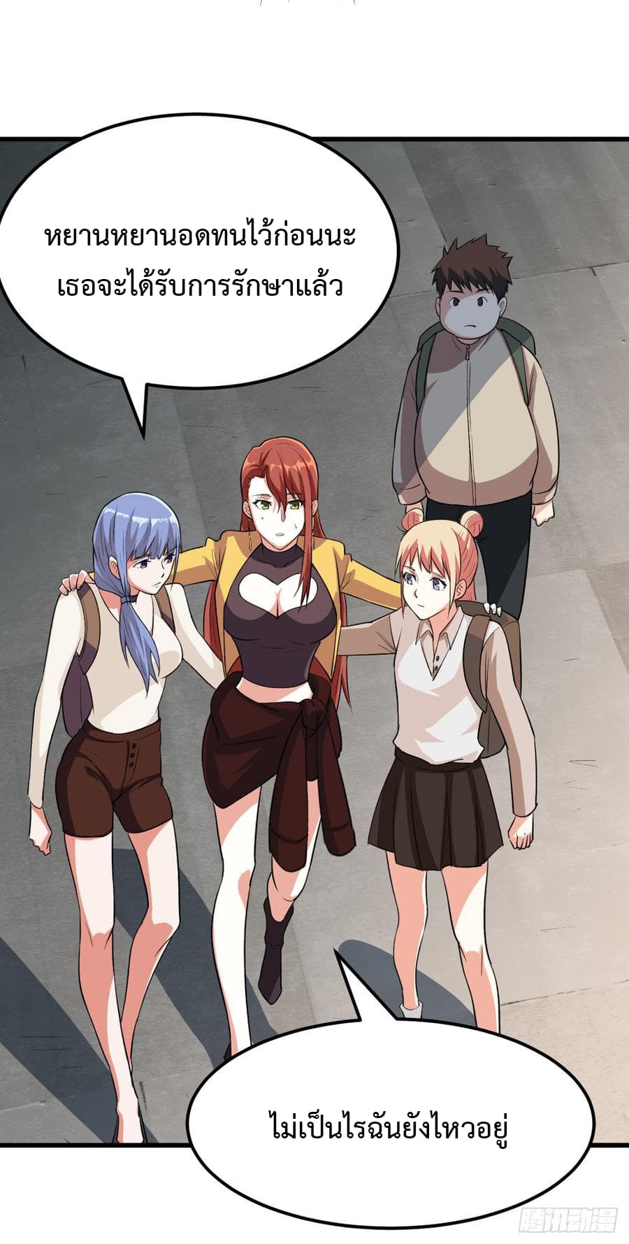 Back to Rule Again page 18