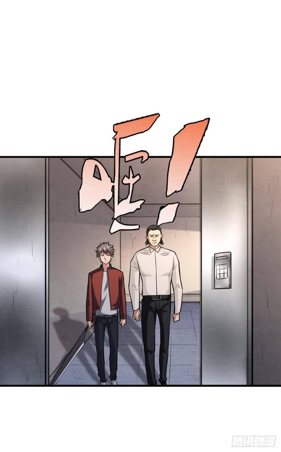Back to Rule Again page 17
