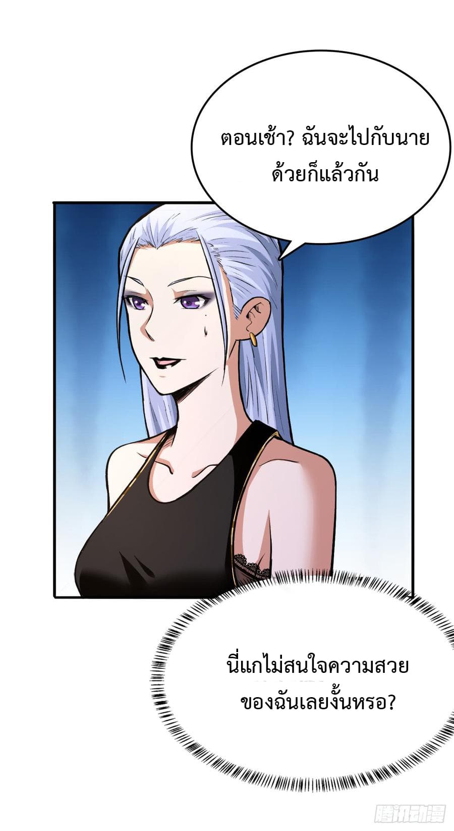 Back to Rule Again page 10