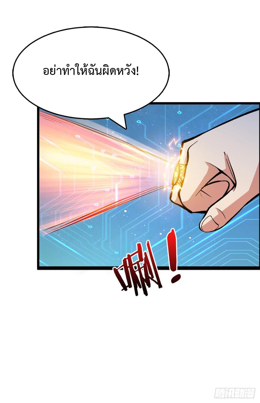 Back to Rule Again page 38