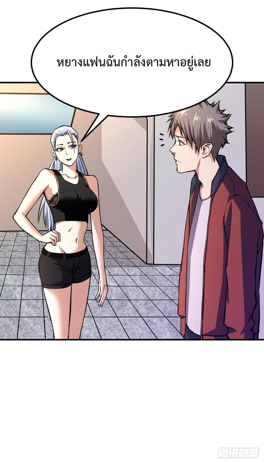 Back to Rule Again page 6