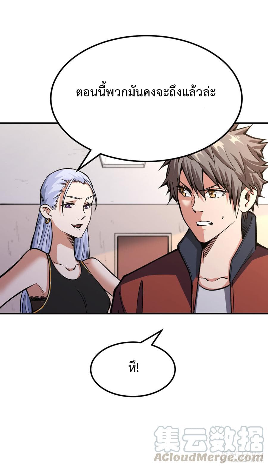 Back to Rule Again page 8
