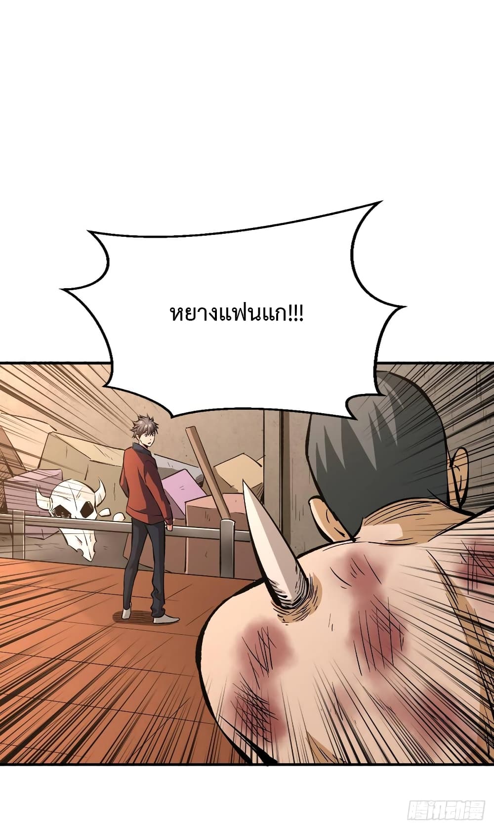 Back to Rule Again page 6