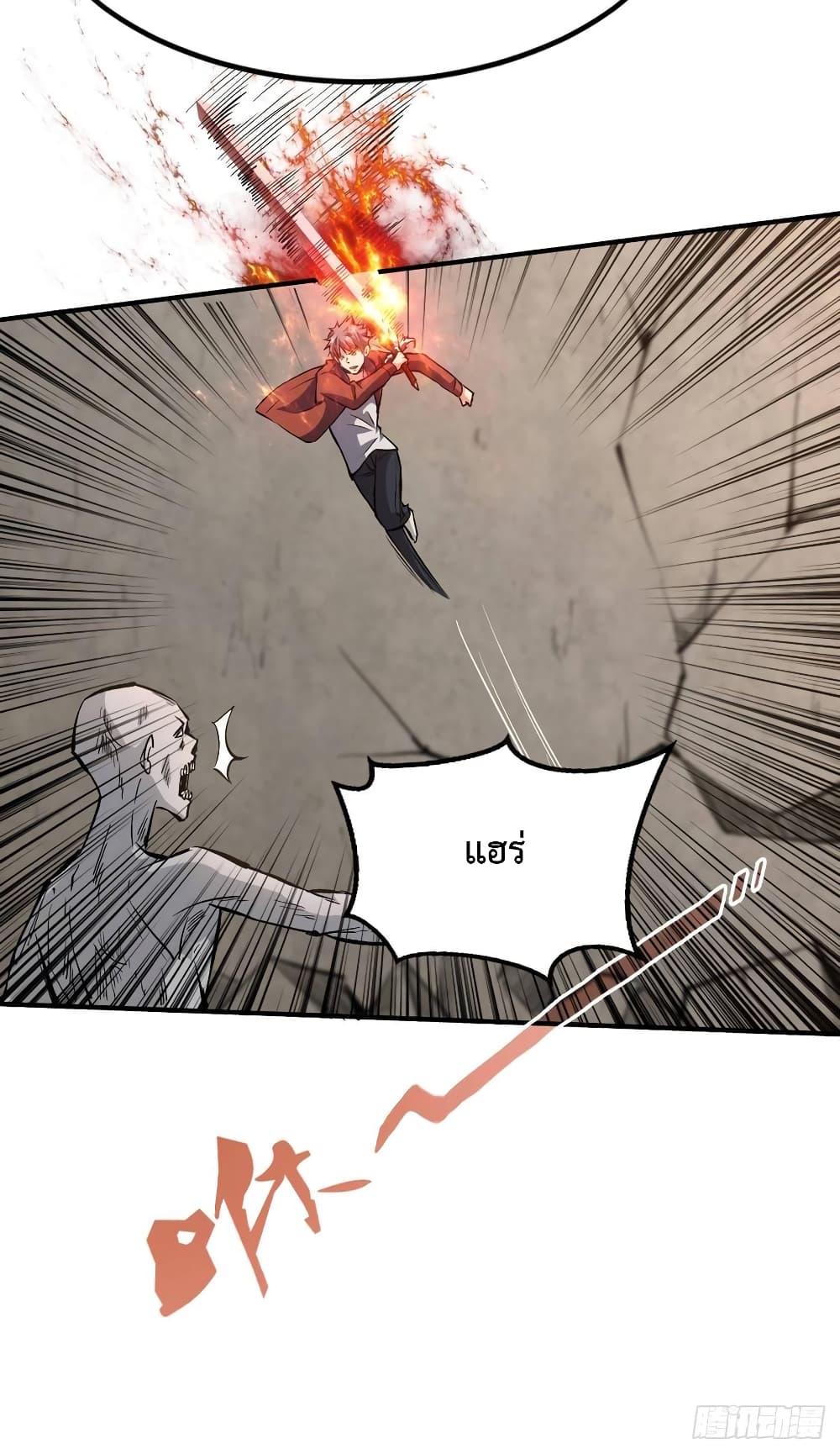Back to Rule Again page 26