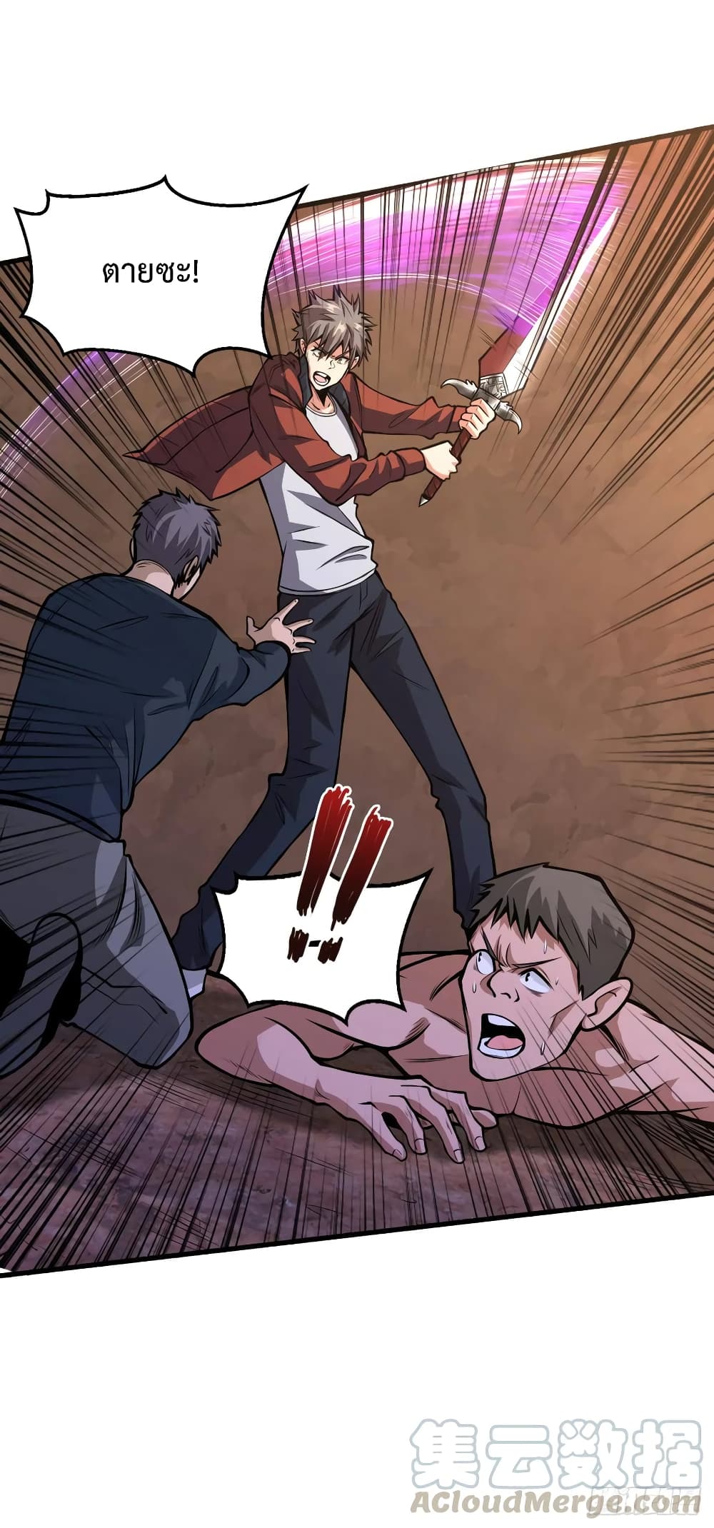 Back to Rule Again page 30