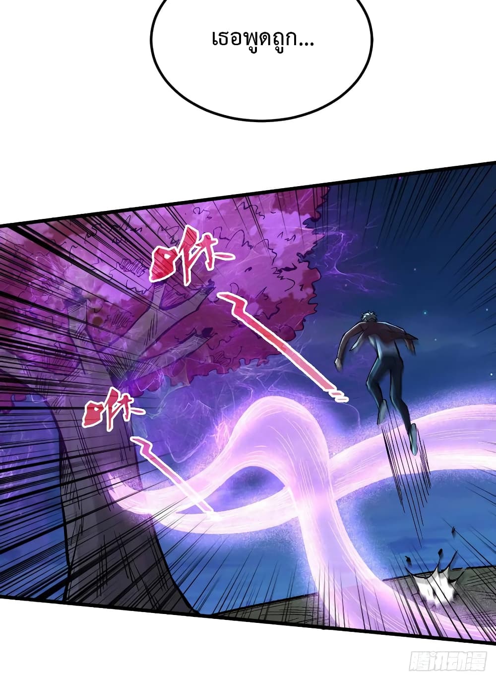 Back to Rule Again page 31