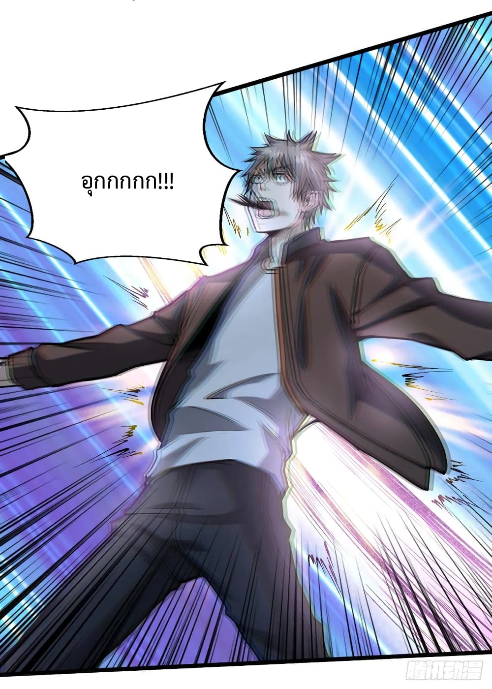 Back to Rule Again page 35