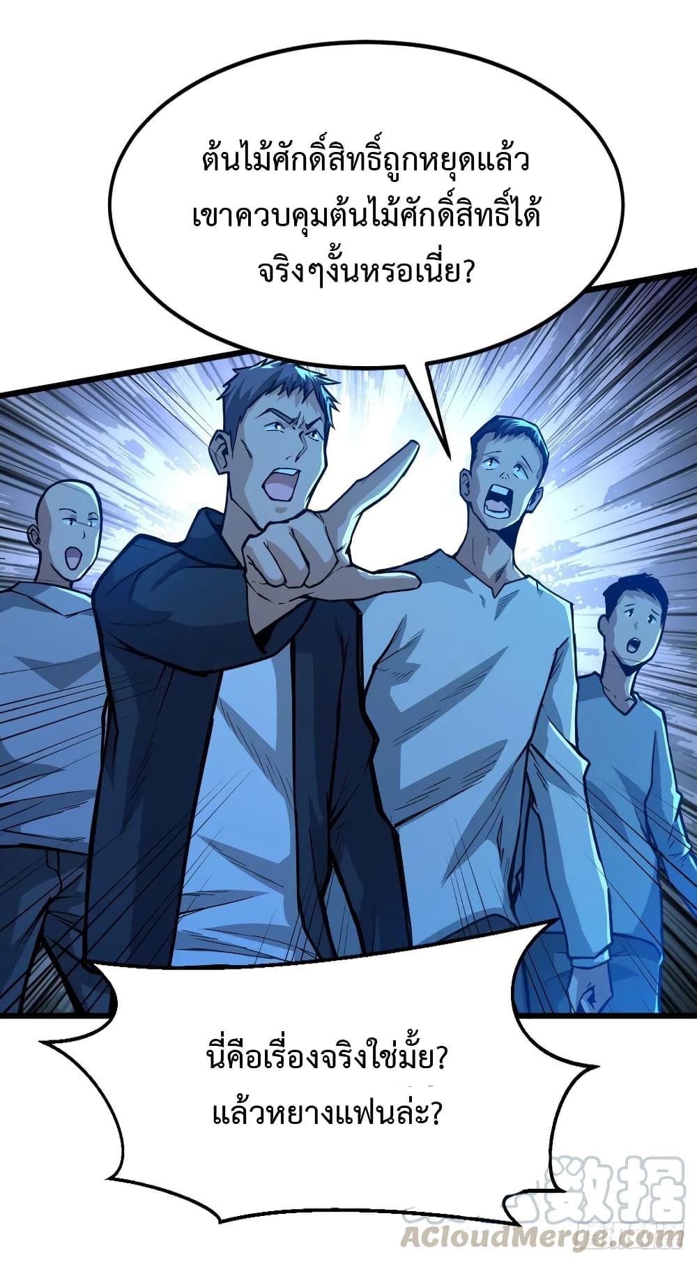 Back to Rule Again page 18