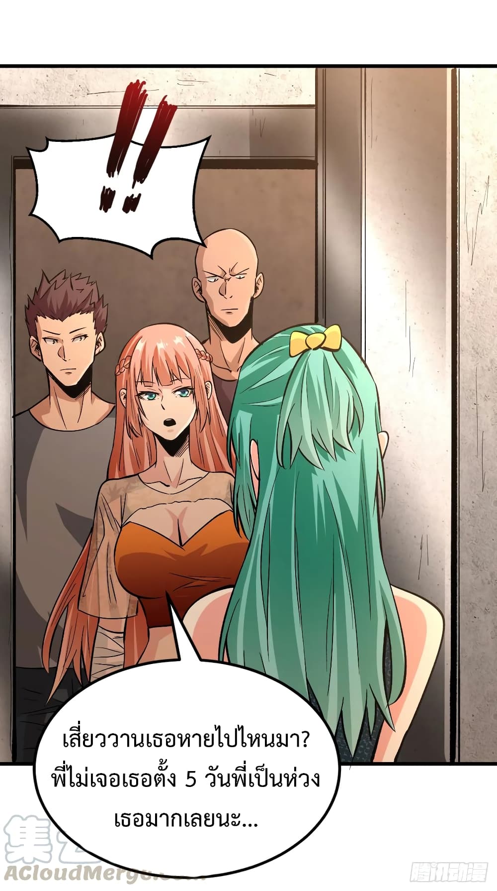 Back to Rule Again page 12