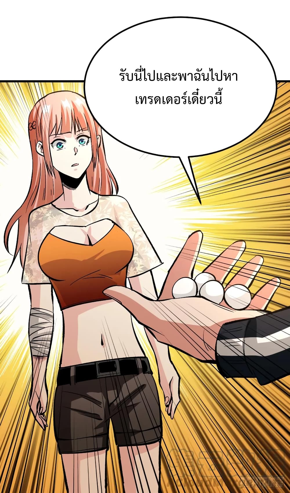 Back to Rule Again page 30