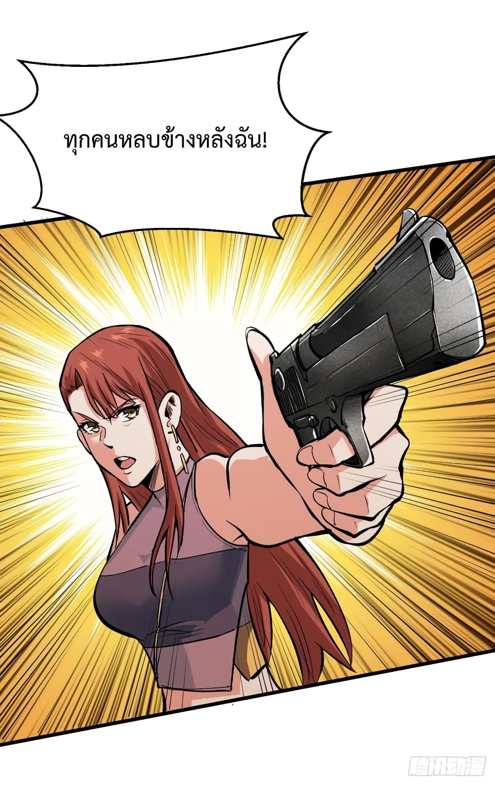 Back to Rule Again page 19