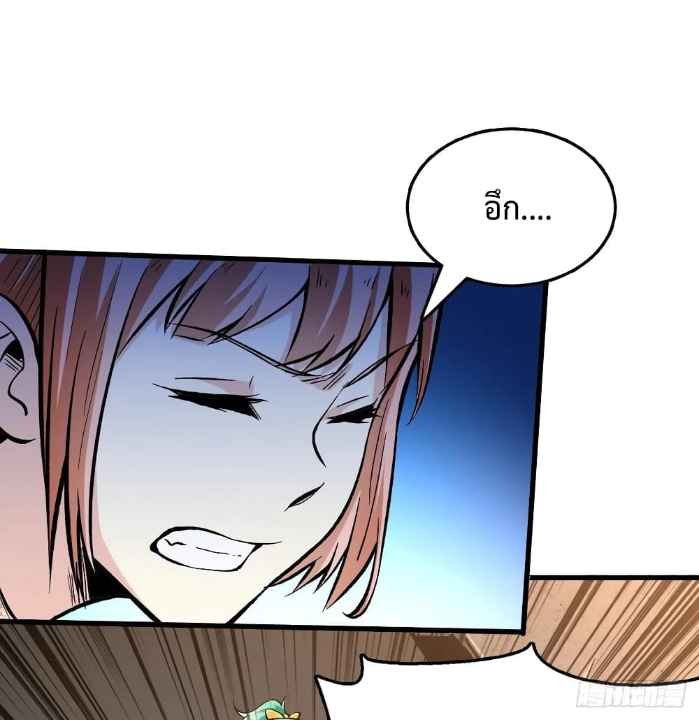 Back to Rule Again page 8
