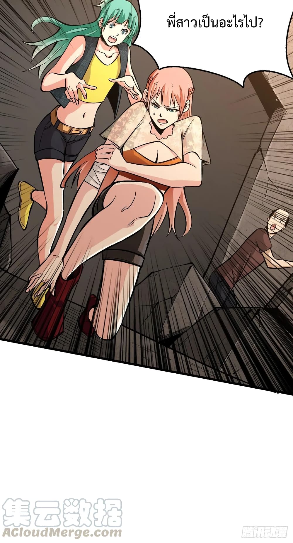 Back to Rule Again page 9