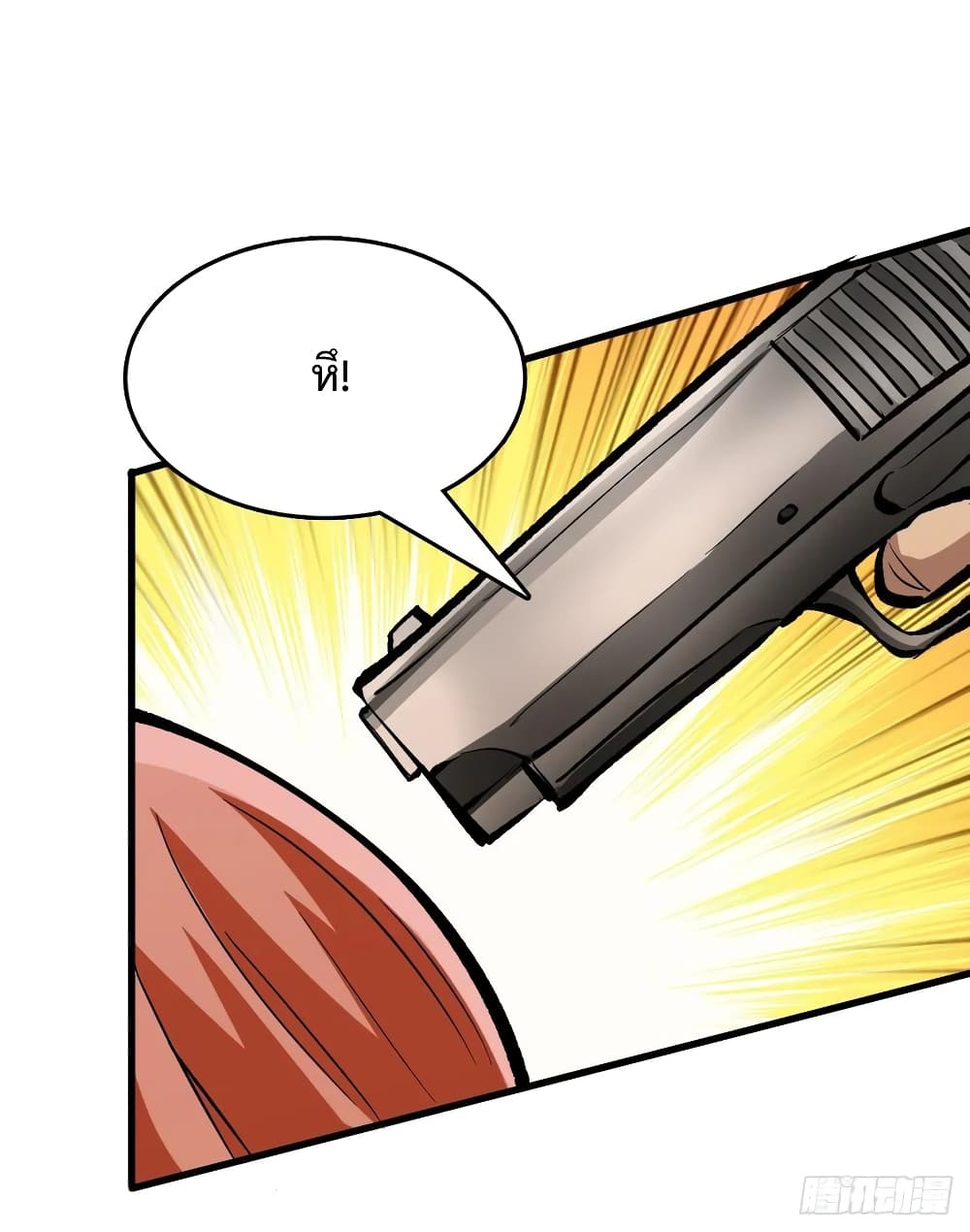 Back to Rule Again page 13