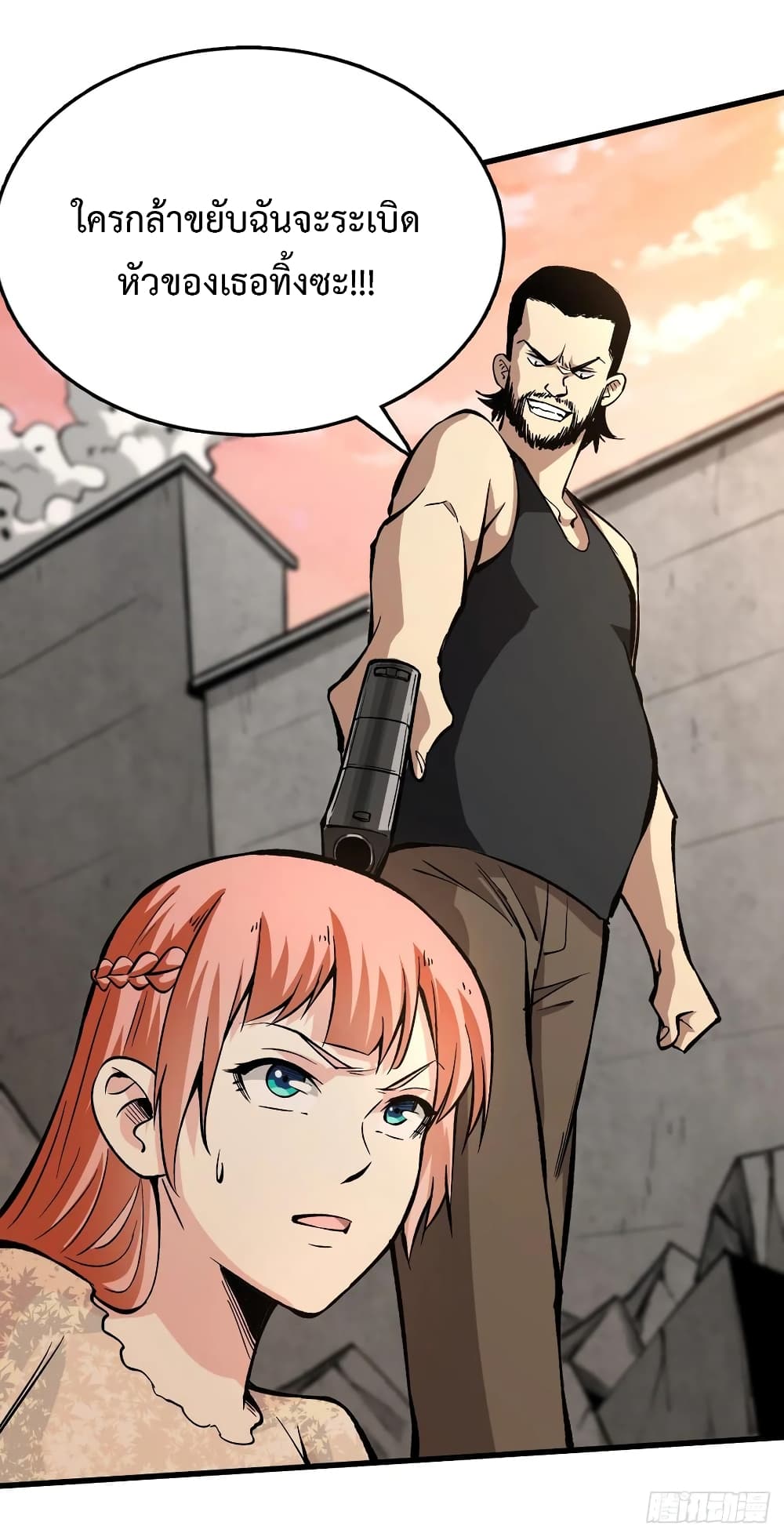 Back to Rule Again page 14