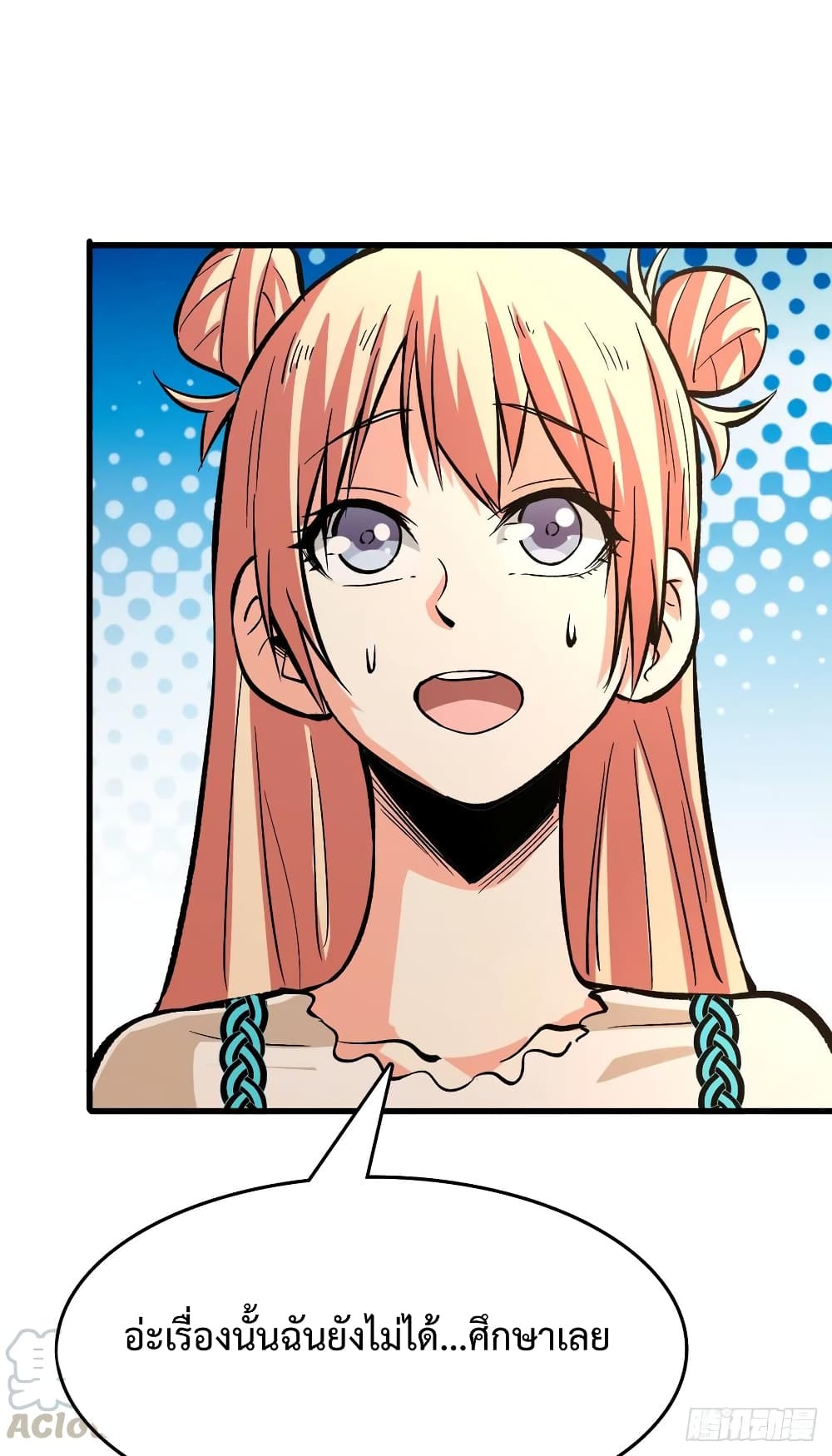 Back to Rule Again page 32