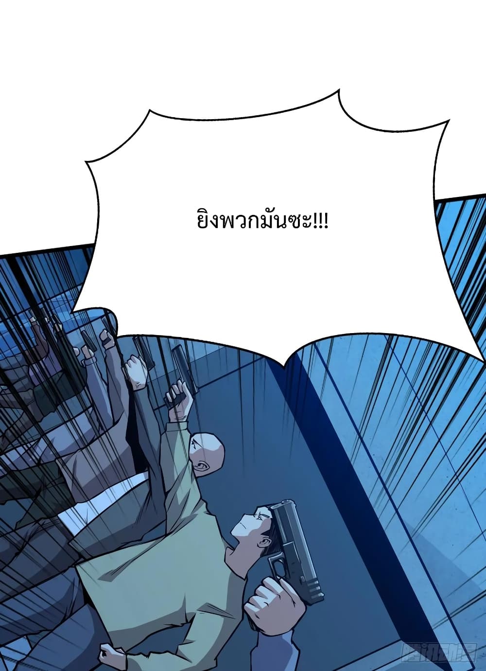 Back to Rule Again page 14