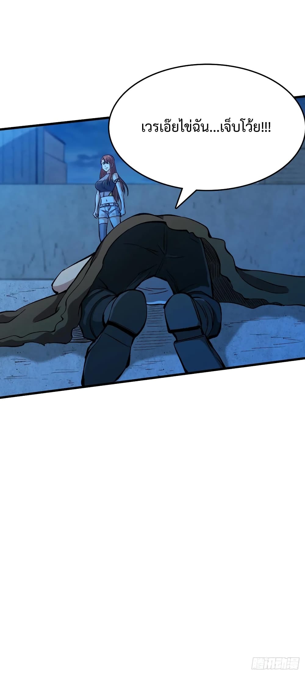 Back to Rule Again page 8