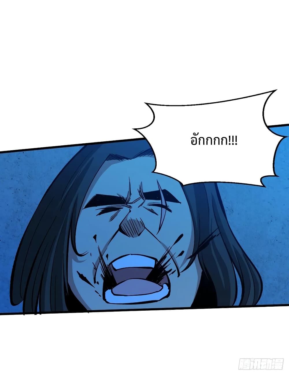 Back to Rule Again page 12