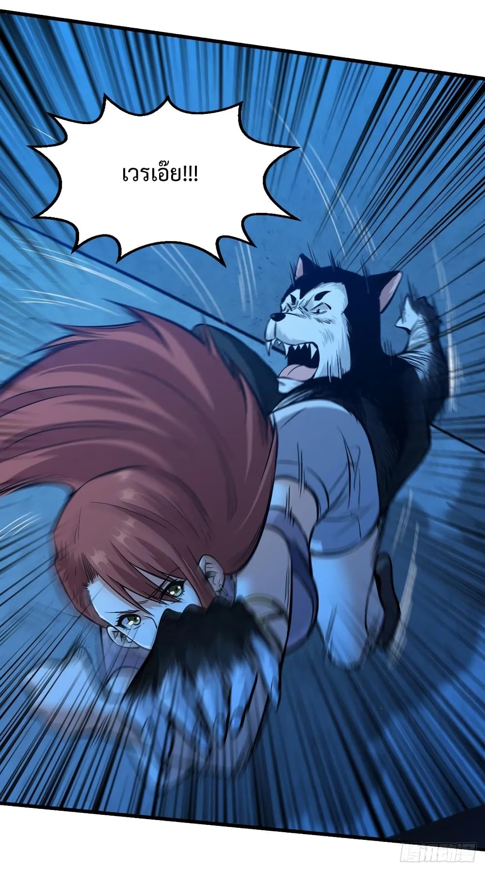 Back to Rule Again page 9