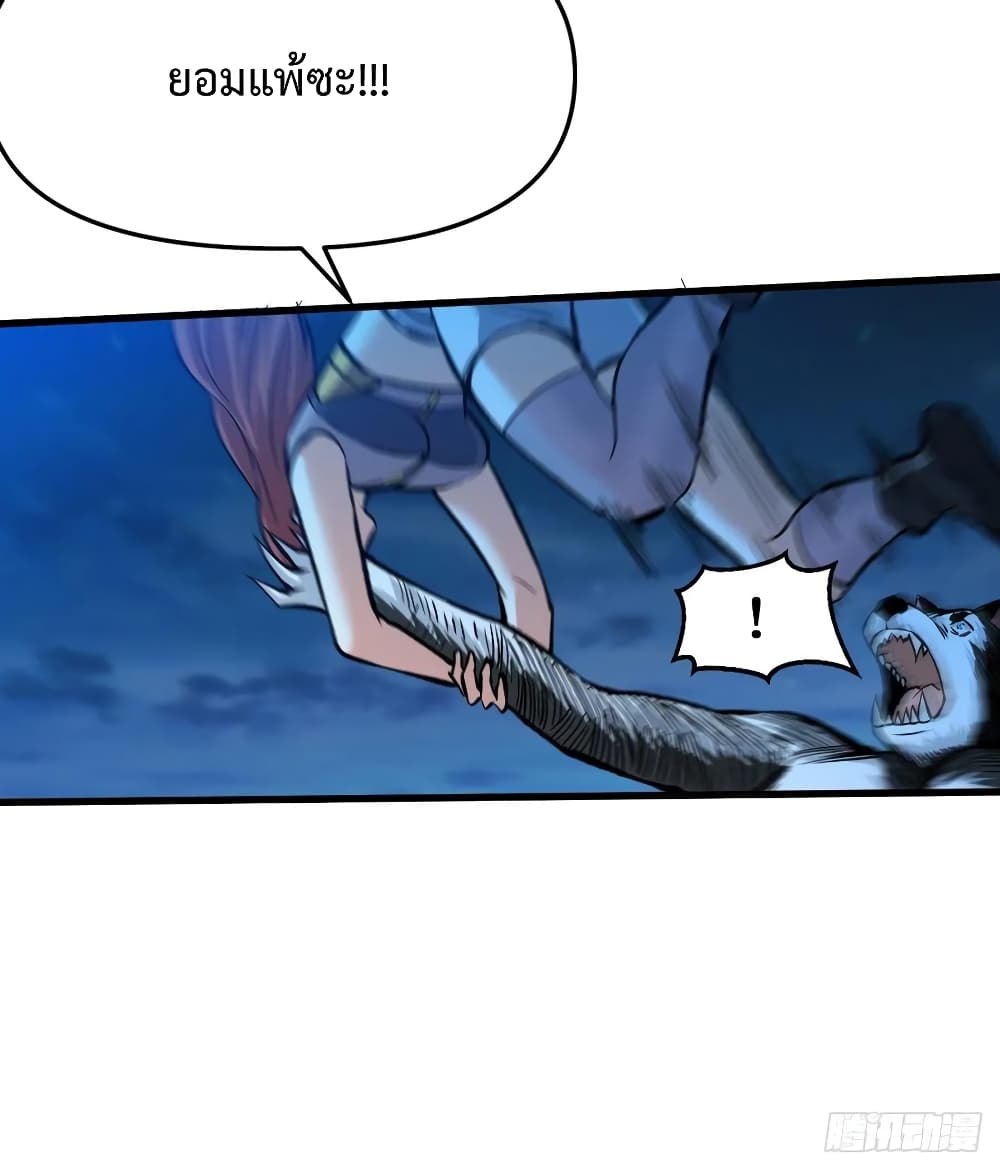 Back to Rule Again page 15