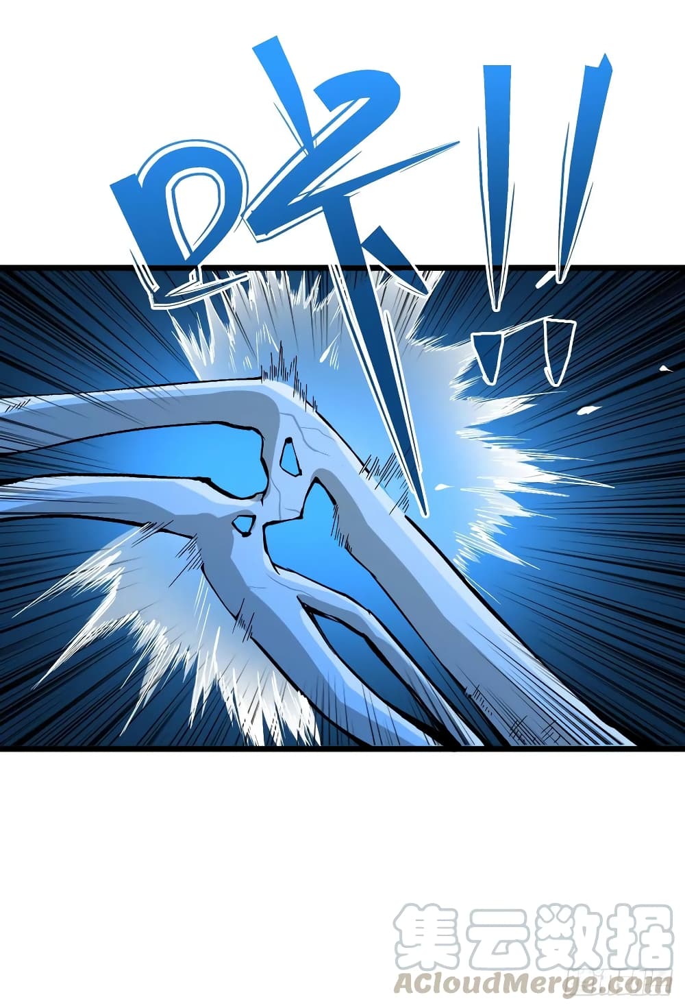 Back to Rule Again page 16