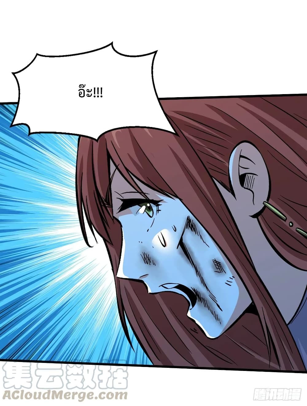 Back to Rule Again page 28