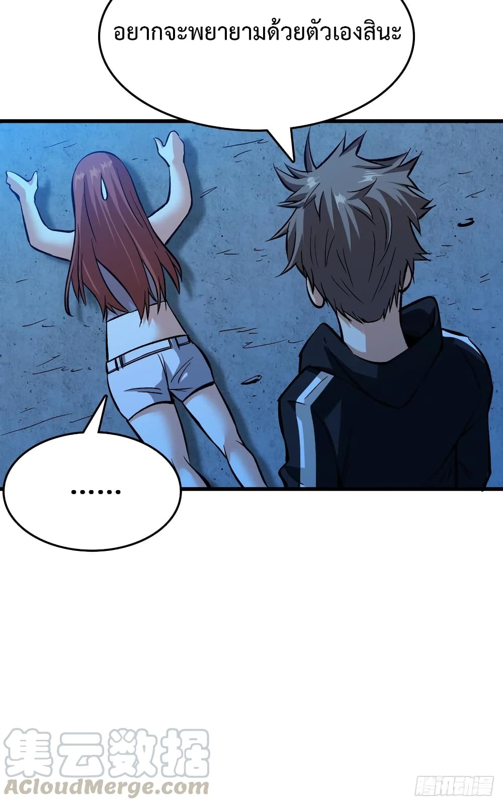 Back to Rule Again page 13