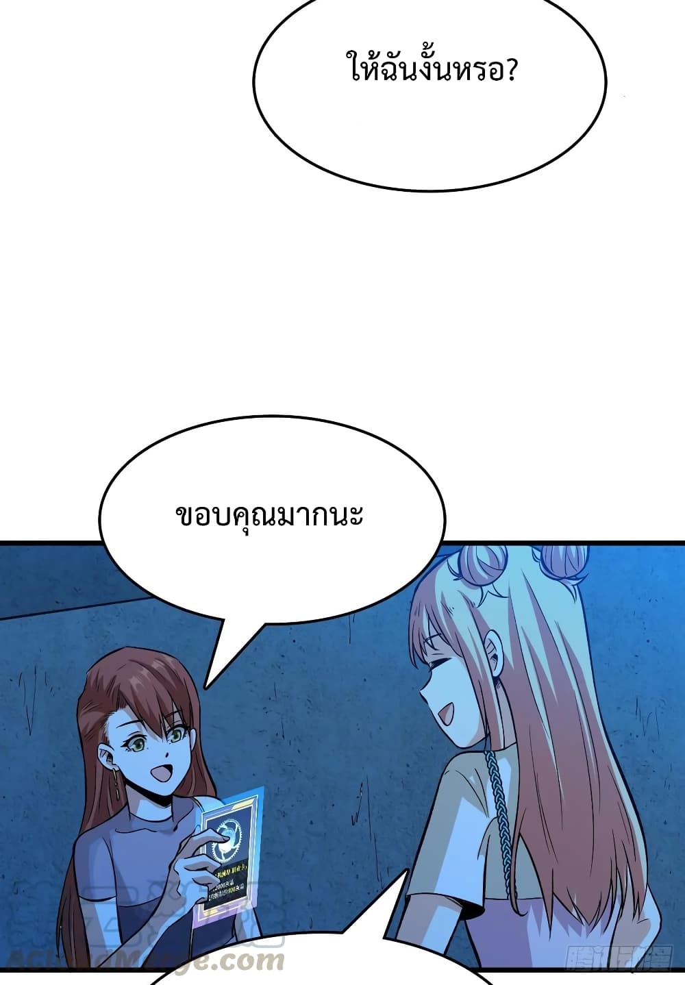 Back to Rule Again page 37